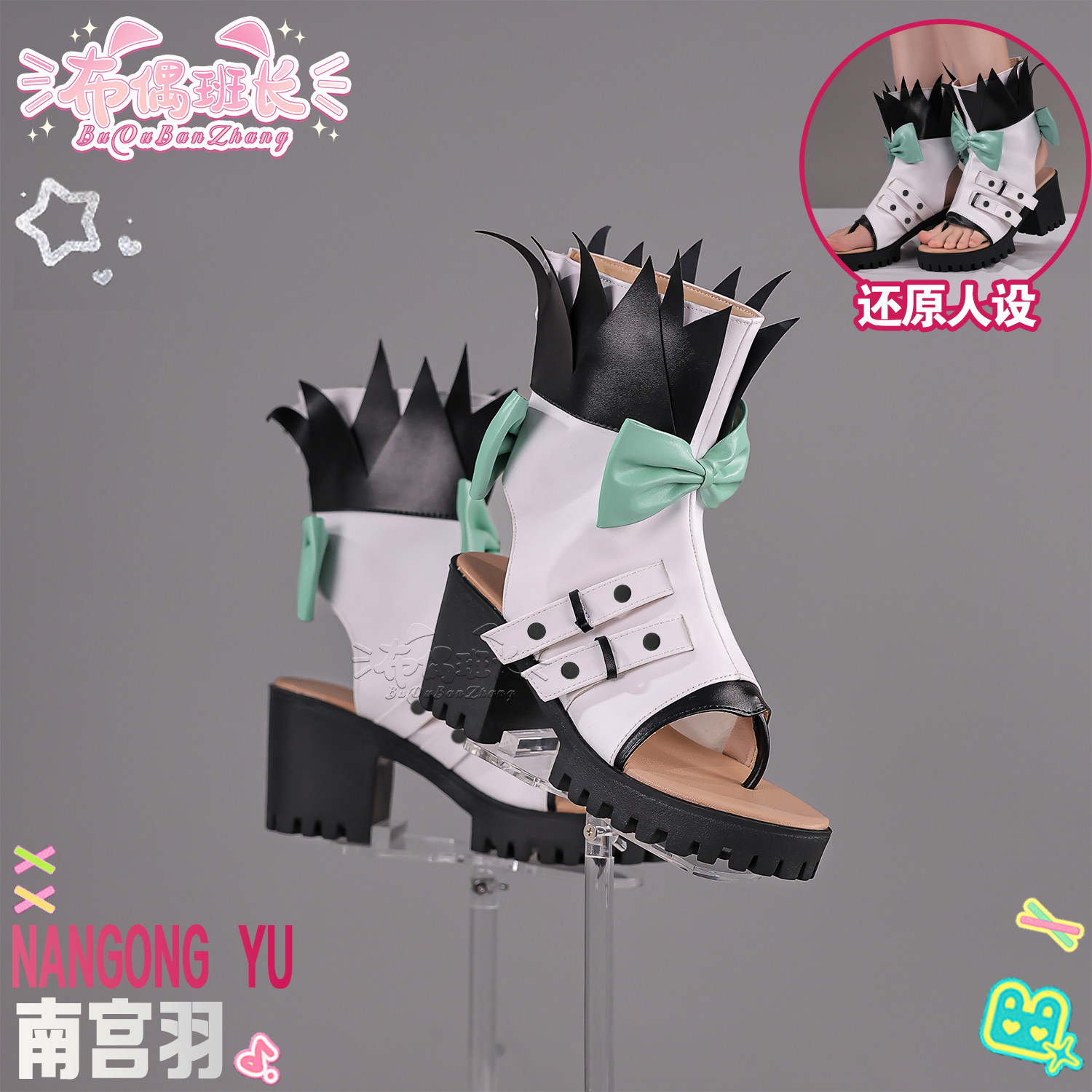 Aria Zenless Zone Zero Cosplay - Women'S Shoes Zone 评论和价格