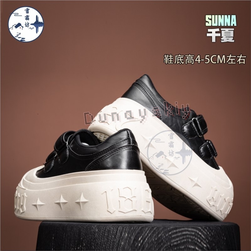 Zenless Zone Zero Sunna Cospla - Women'S Shoes Zone 评论和价格