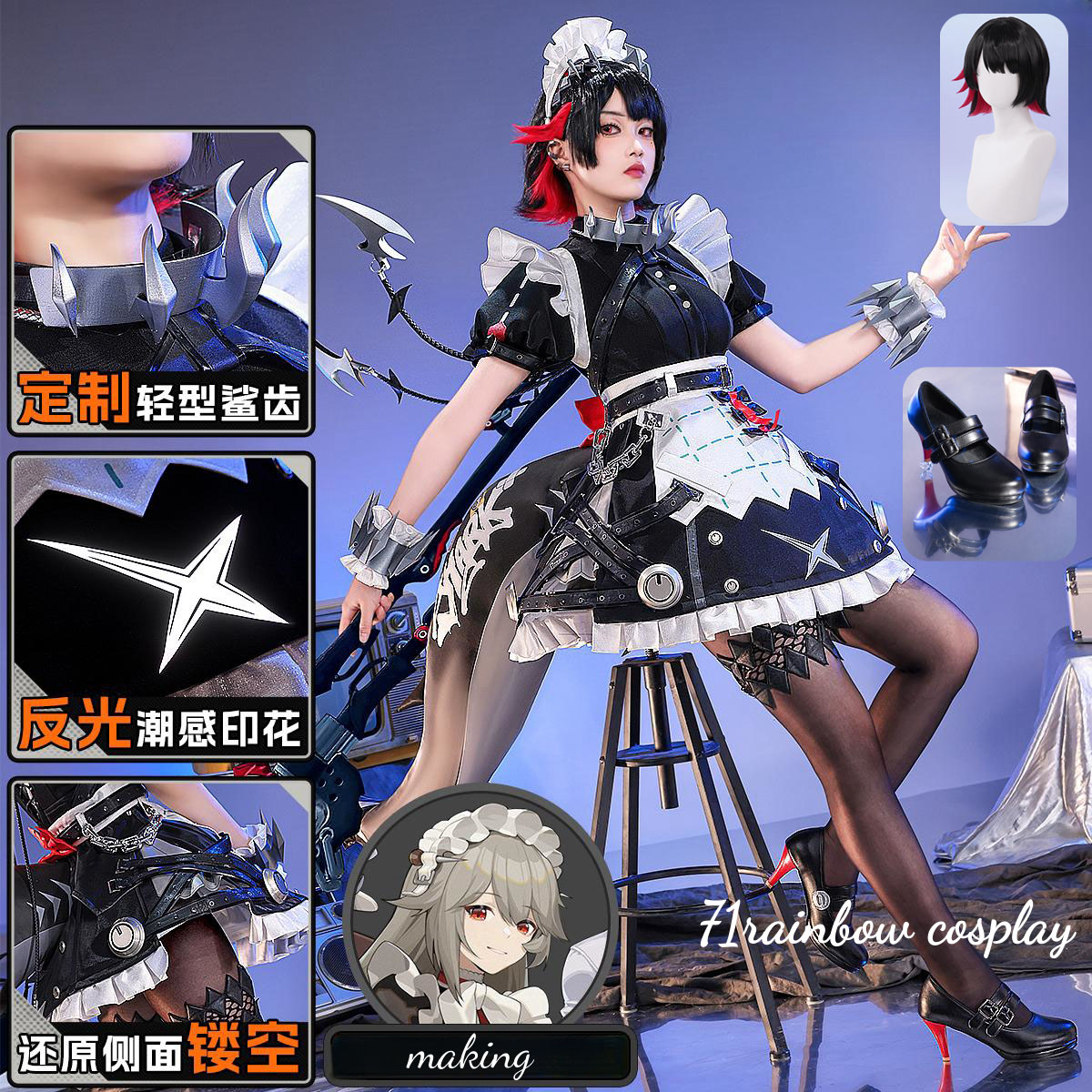 Ellen Joe Cosplay Zenless Zone - Women'S Shoes Zone 评论和价格